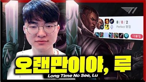 where to watch faker stream|t1 faker youtube.